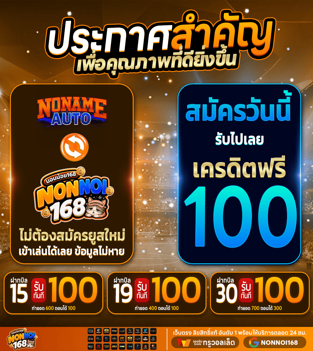 เกมฮิต 1